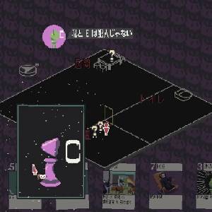 The Detective Reaper Invites - Colpevole