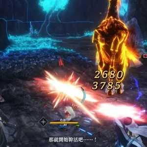 The Legend of Heroes: Kai no Kiseki -Farewell, O Zemuria- - Attiva Z.O.C.