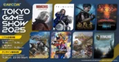 Capcom annuncia la lineup di giochi per il Tokyo Game Show 2025