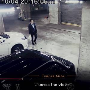 TOKYO PSYCHODEMIC - Gichi Kuraki