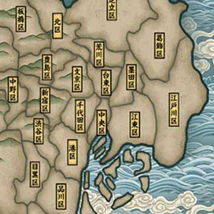 Una città da conquistare