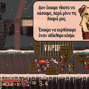 Tonight We Riot Loukanikos