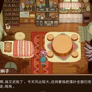 Touhou Mystia’s Izakaya - Clienti