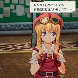 Trails in the Sky 2nd Chapter - Scena di dialogo