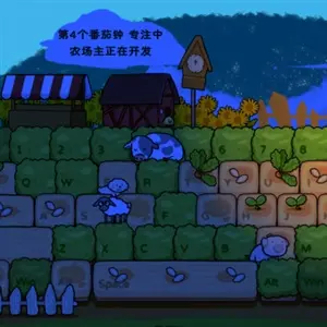 Typing Farmer - Di Notte