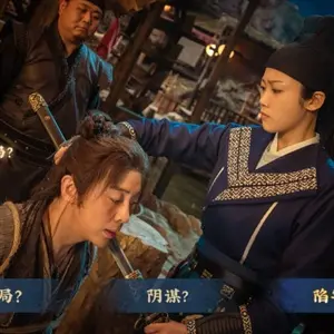 Underdog Detective - Scegli