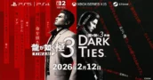 Yakuza Kiwami 3 ufficialmente annunciato, arriva con il nuovo DLC «Dark Ties»