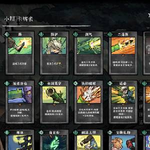 Yao-Guai Hunter - Carte