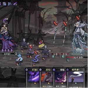 Yao-Guai Hunter - Animali