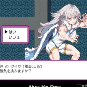 Yarimono - Luce Bianca Taiga