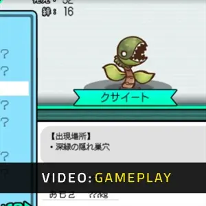 Yarimono - Gameplay